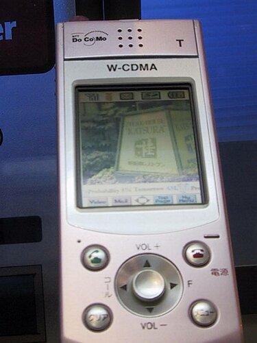 3G-terminal